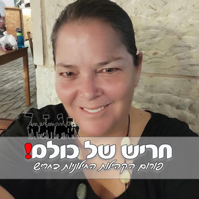 ורדה רמות